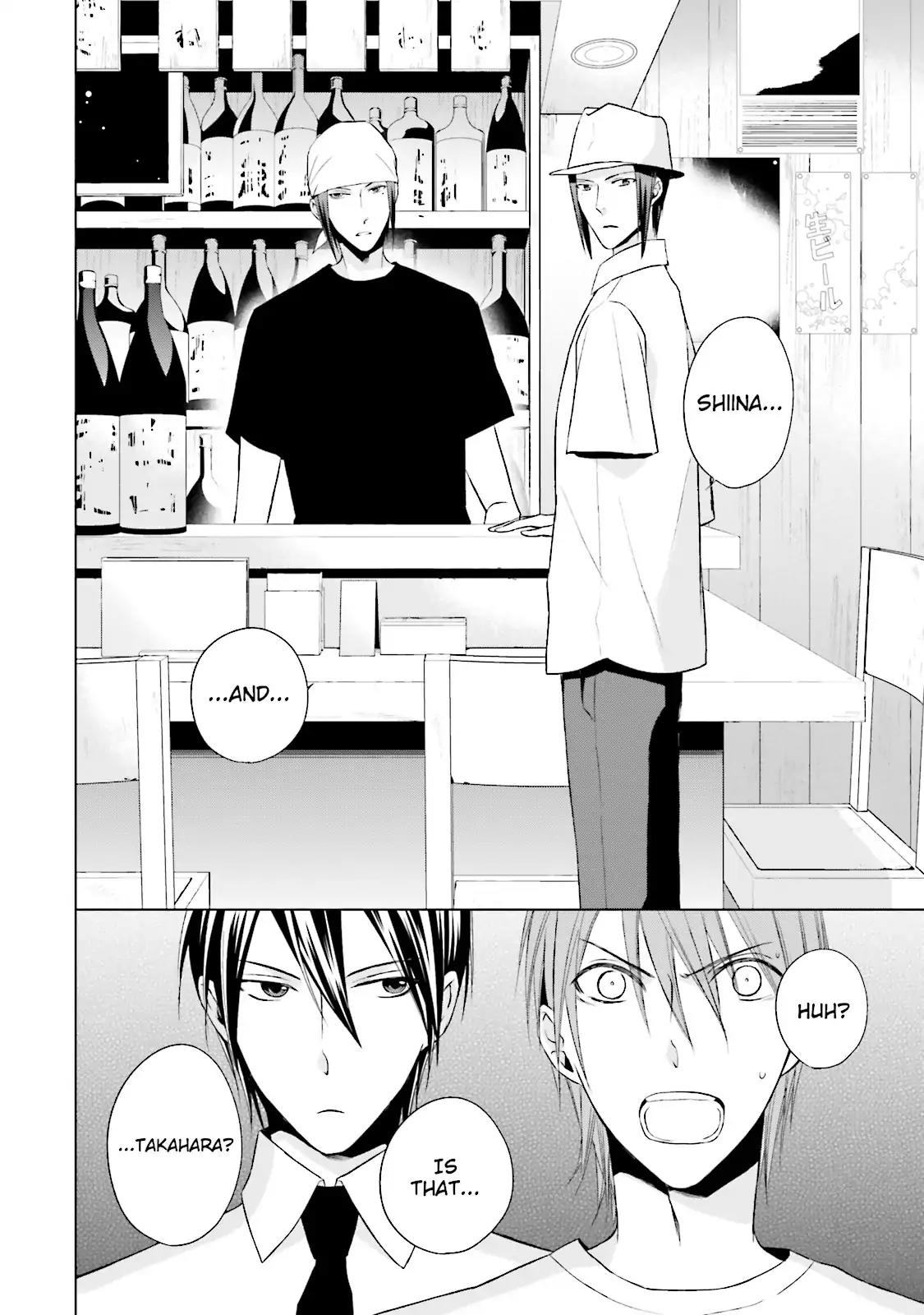 Samurai Drive Chapter 35.5 page 18 - Chapter 35.5: Vol.8 #35.5: [Another Story] The Proposal - Part 1