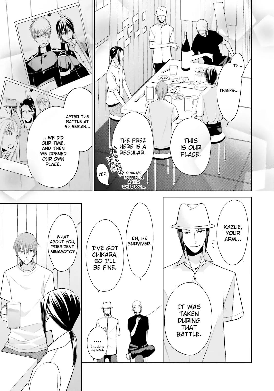 Samurai Drive Chapter 35.5 page 21 - Chapter 35.5: Vol.8 #35.5: [Another Story] The Proposal - Part 1