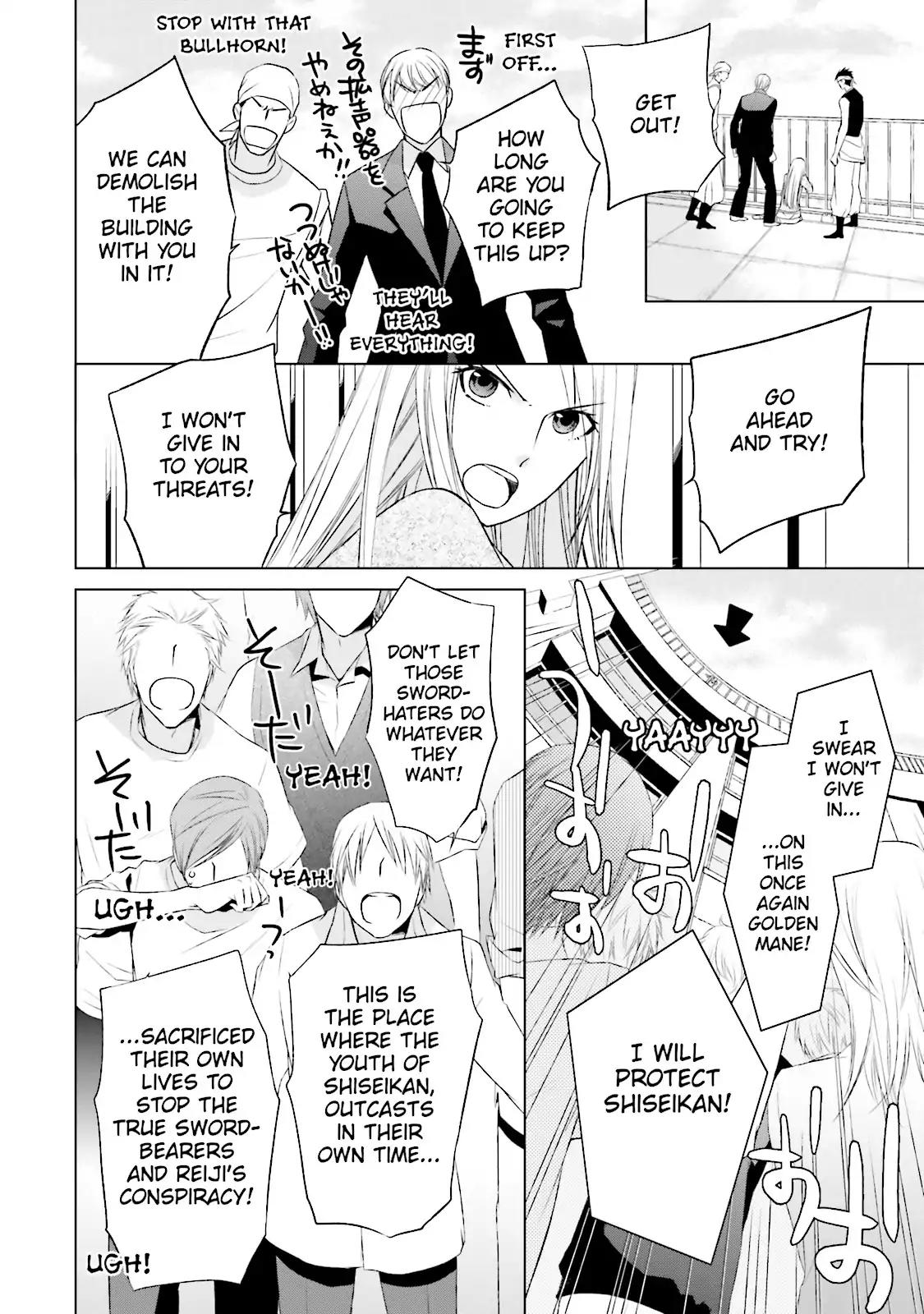 Samurai Drive Chapter 35.6 page 14 - Chapter 35.6: Vol.8 #35.6: [Another Story] The Proposal - Part 2