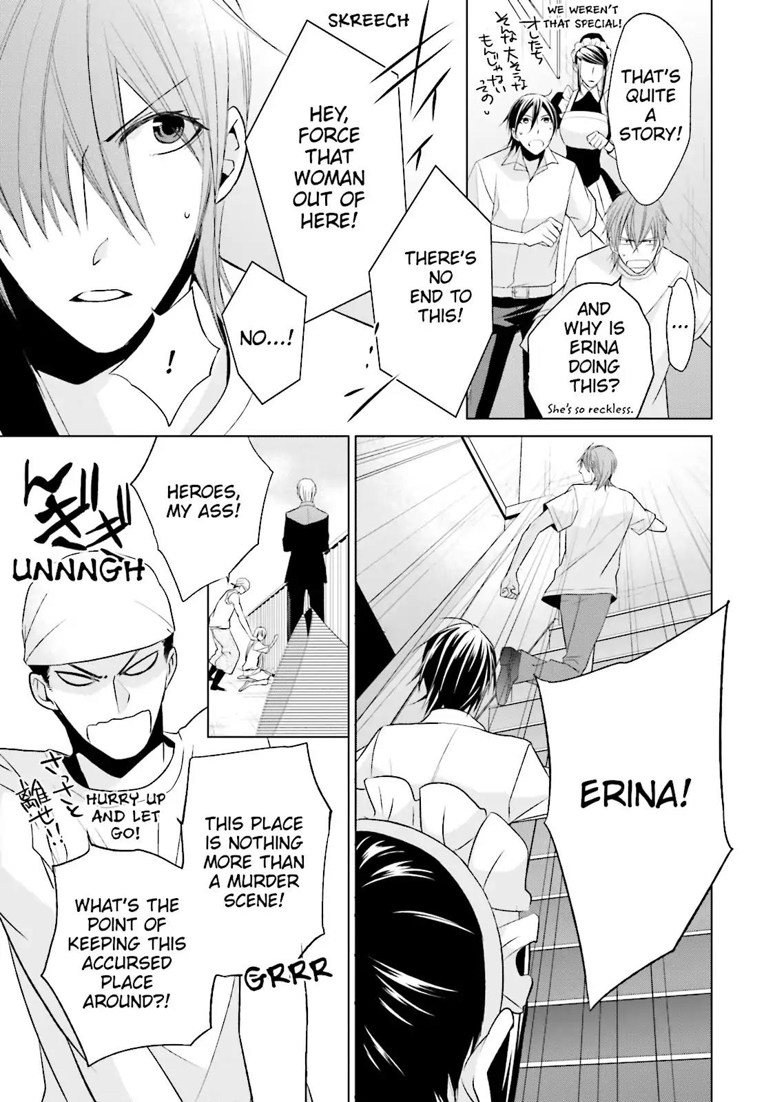 Samurai Drive Chapter 35.6 page 15 - Chapter 35.6: Vol.8 #35.6: [Another Story] The Proposal - Part 2