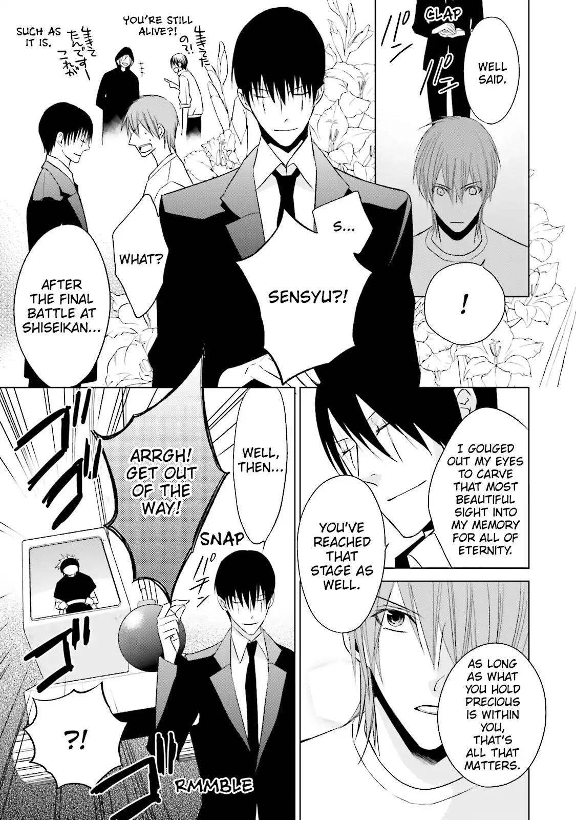 Samurai Drive Chapter 35.6 page 25 - Chapter 35.6: Vol.8 #35.6: [Another Story] The Proposal - Part 2
