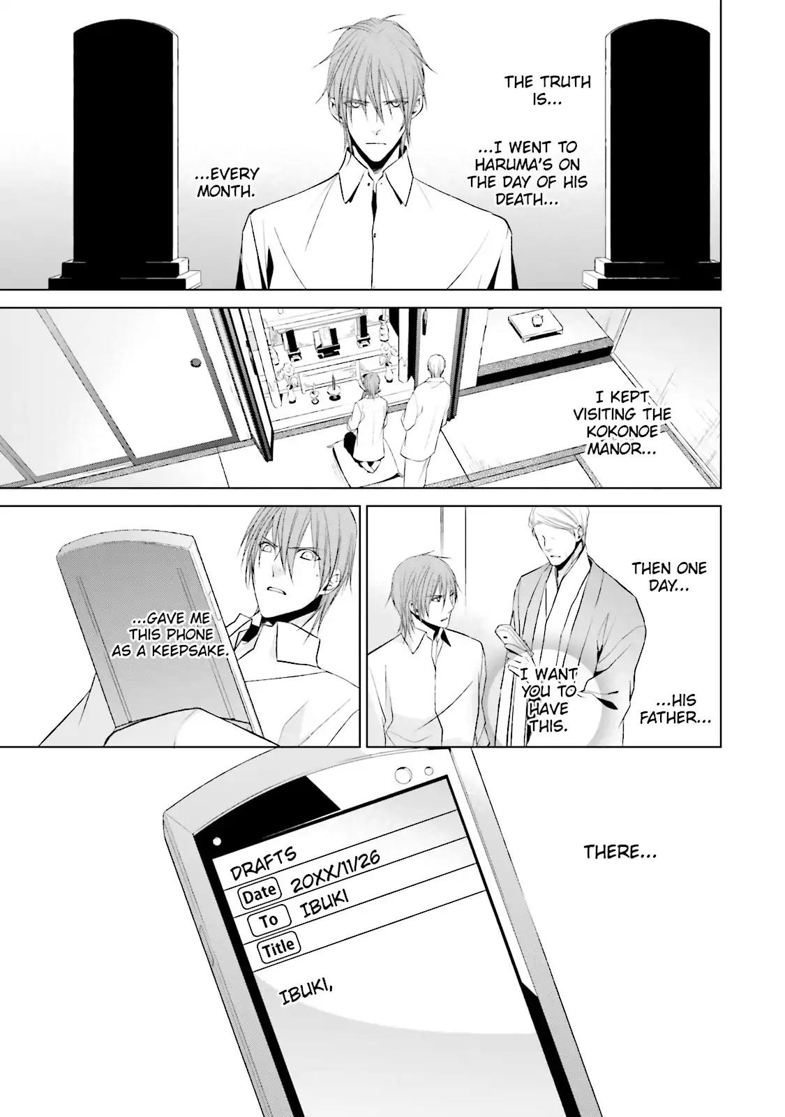 Samurai Drive Chapter 35.6 page 5 - Chapter 35.6: Vol.8 #35.6: [Another Story] The Proposal - Part 2