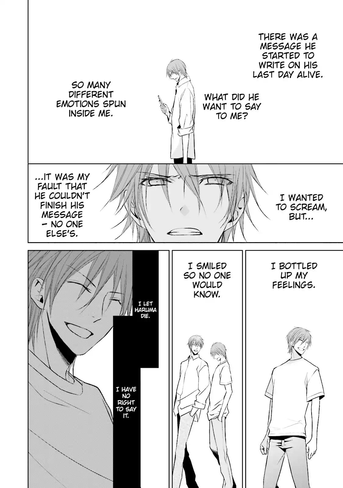 Samurai Drive Chapter 35.6 page 6 - Chapter 35.6: Vol.8 #35.6: [Another Story] The Proposal - Part 2