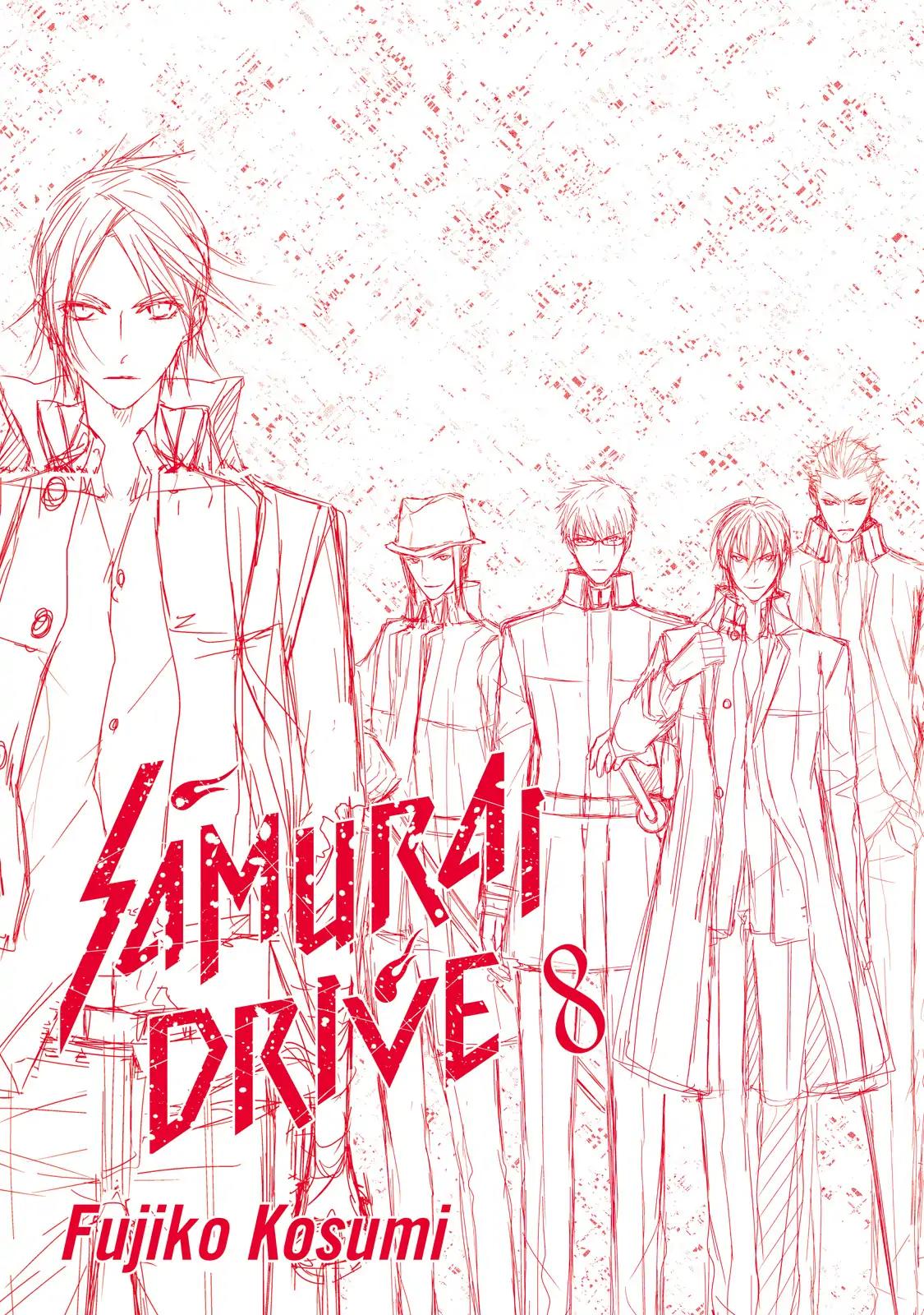 Samurai Drive Chapter 35.7 page 7 - Vol.8 Afterword