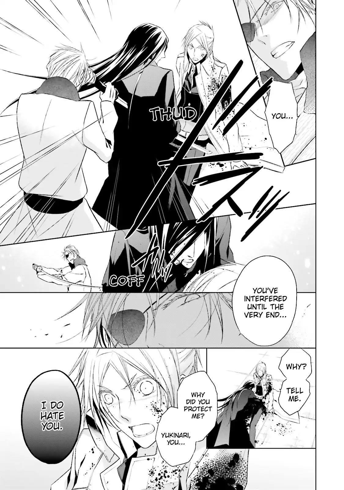 Samurai Drive Chapter 35 page 15 - Chapter 35: Vol.8 #35: The end of an Era