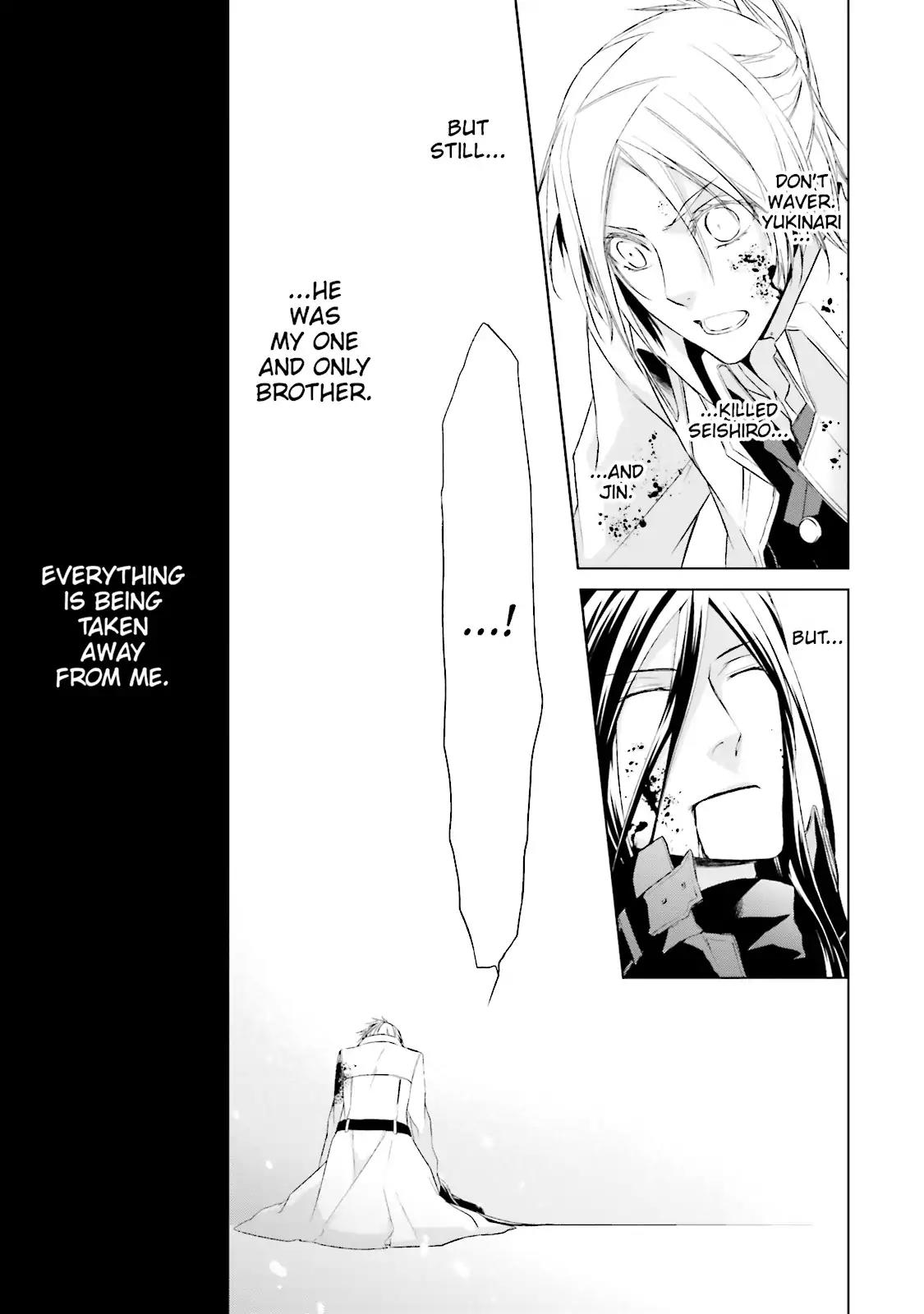 Samurai Drive Chapter 35 page 17 - Chapter 35: Vol.8 #35: The end of an Era