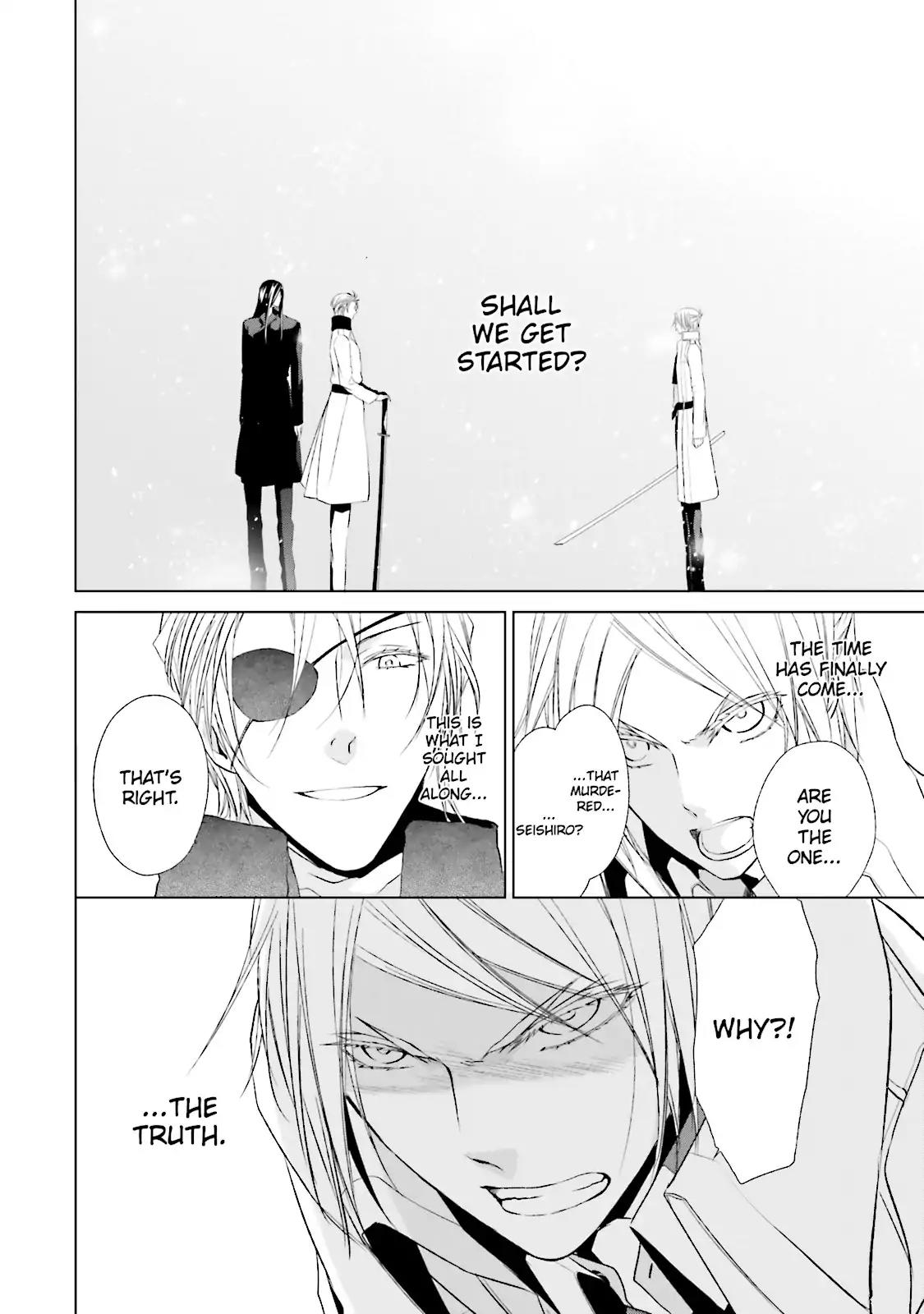 Samurai Drive Chapter 35 page 2 - Chapter 35: Vol.8 #35: The end of an Era