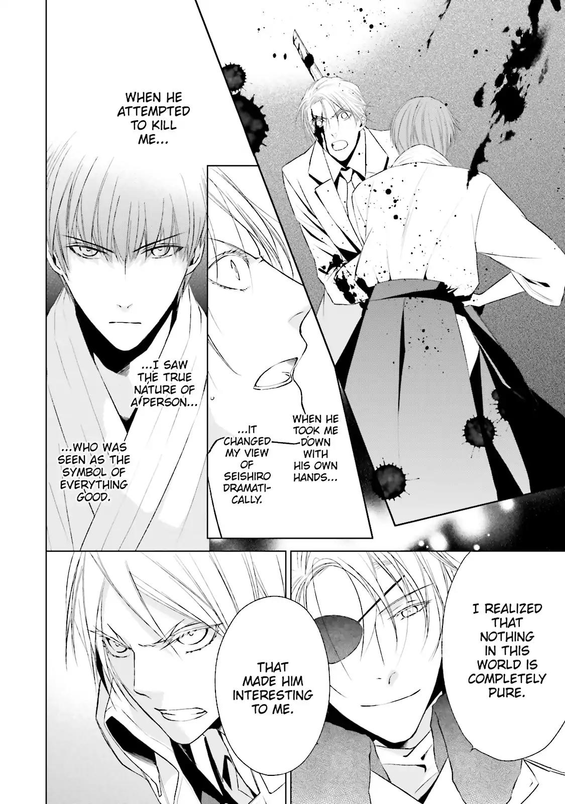Samurai Drive Chapter 35 page 4 - Chapter 35: Vol.8 #35: The end of an Era