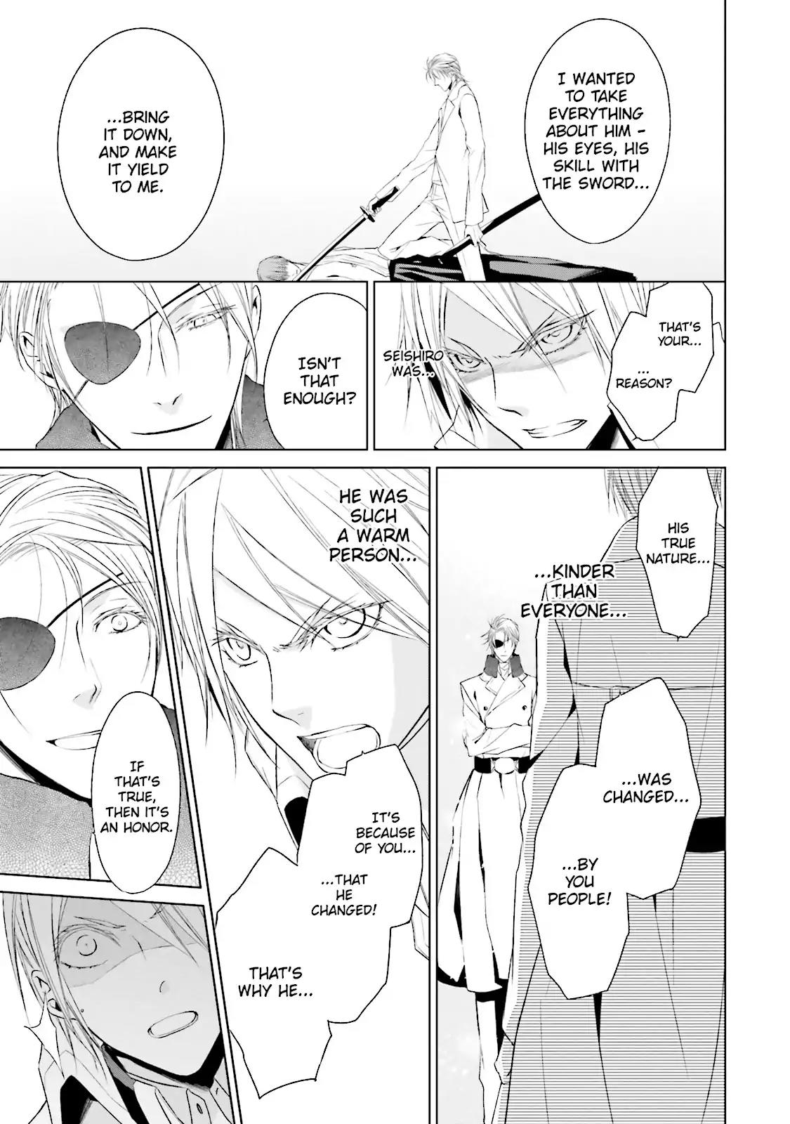 Samurai Drive Chapter 35 page 5 - Chapter 35: Vol.8 #35: The end of an Era