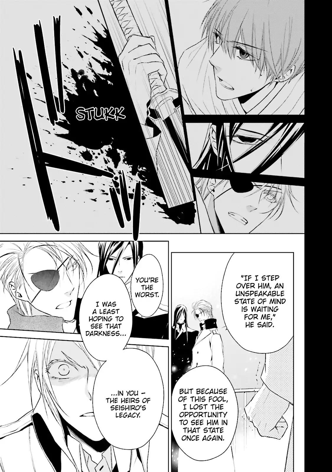 Samurai Drive Chapter 35 page 7 - Chapter 35: Vol.8 #35: The end of an Era