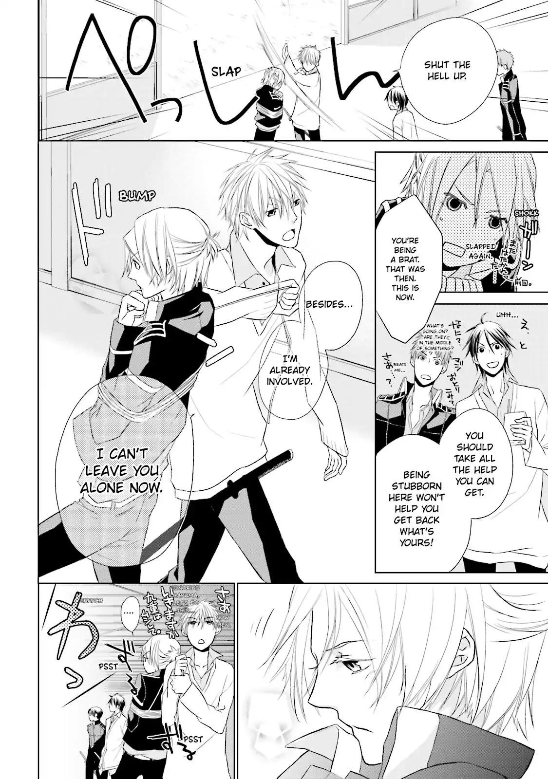 Samurai Drive Chapter 4 page 10 - Chapter 4: Vol.1 #4: "What Are Friends For?"