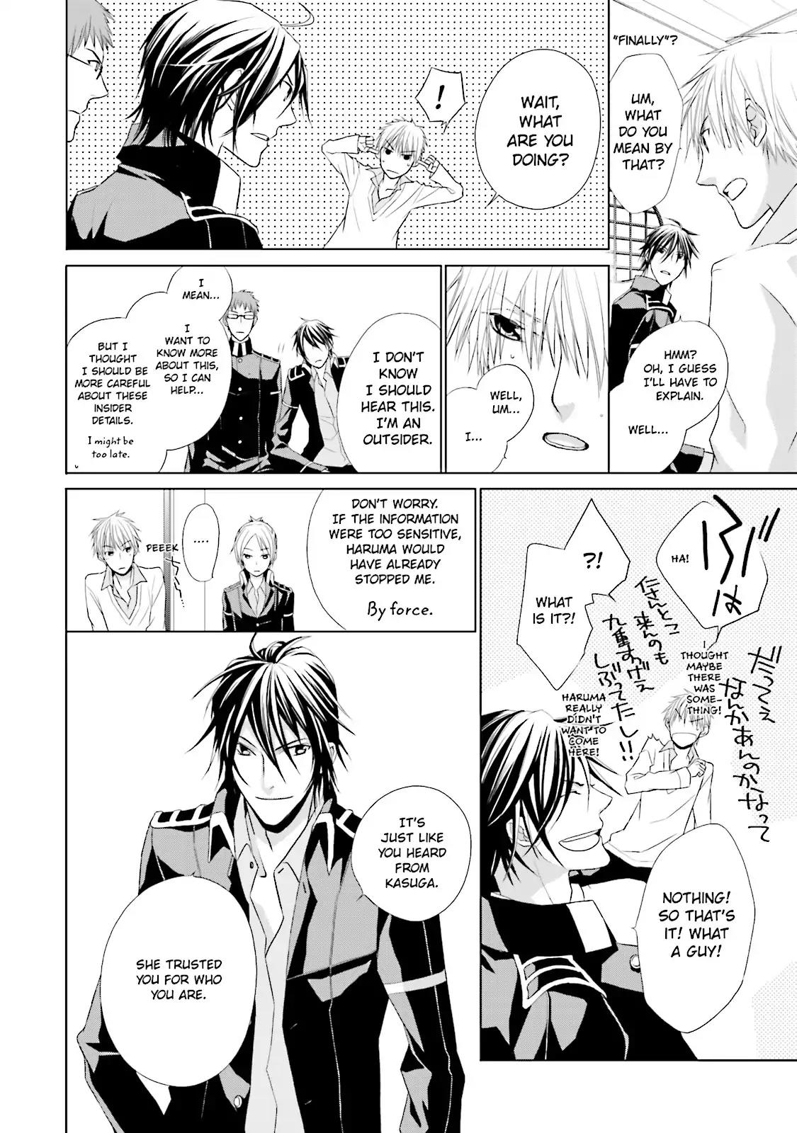 Samurai Drive Chapter 4 page 16 - Chapter 4: Vol.1 #4: "What Are Friends For?"