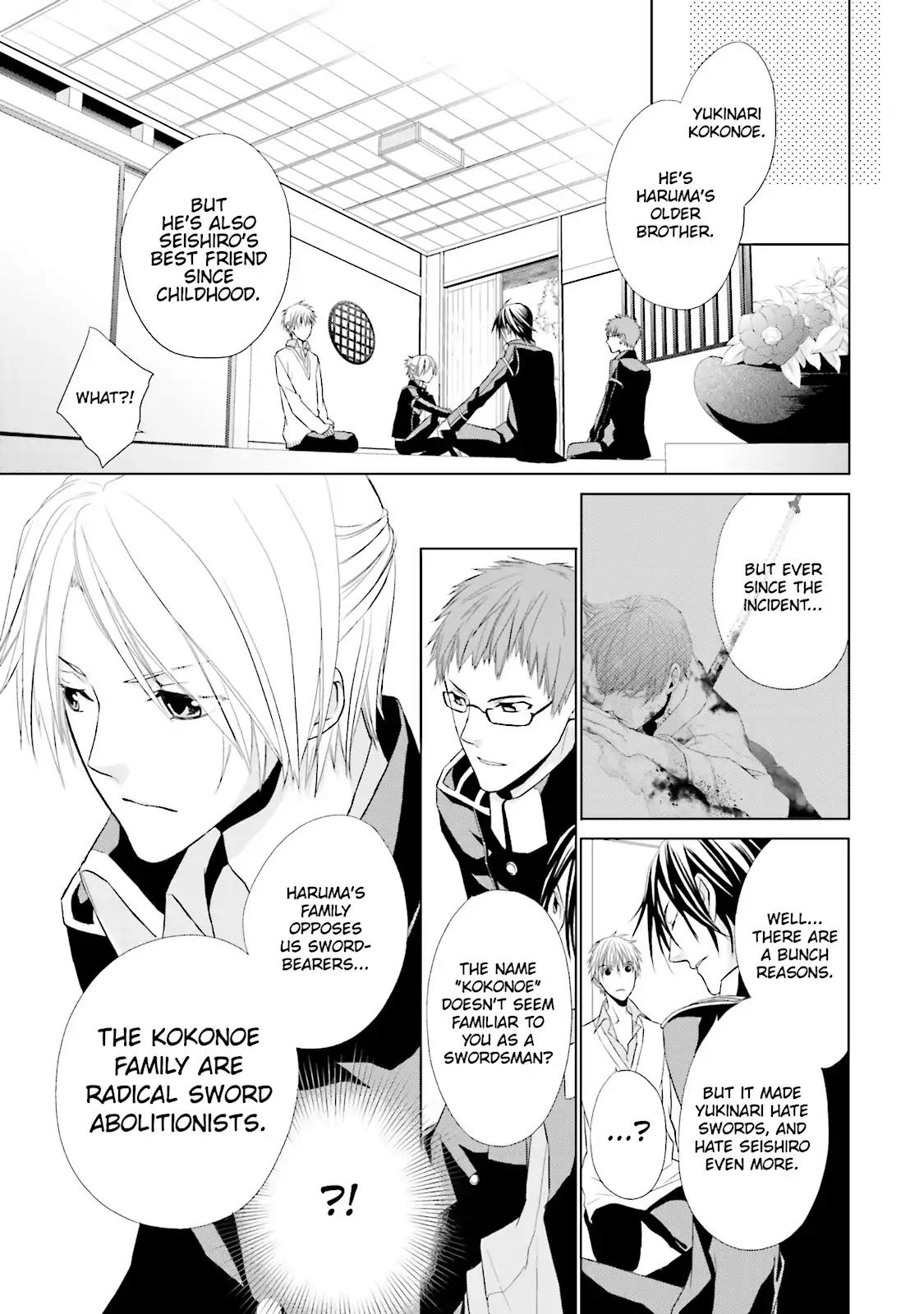 Samurai Drive Chapter 4 page 17 - Chapter 4: Vol.1 #4: "What Are Friends For?"