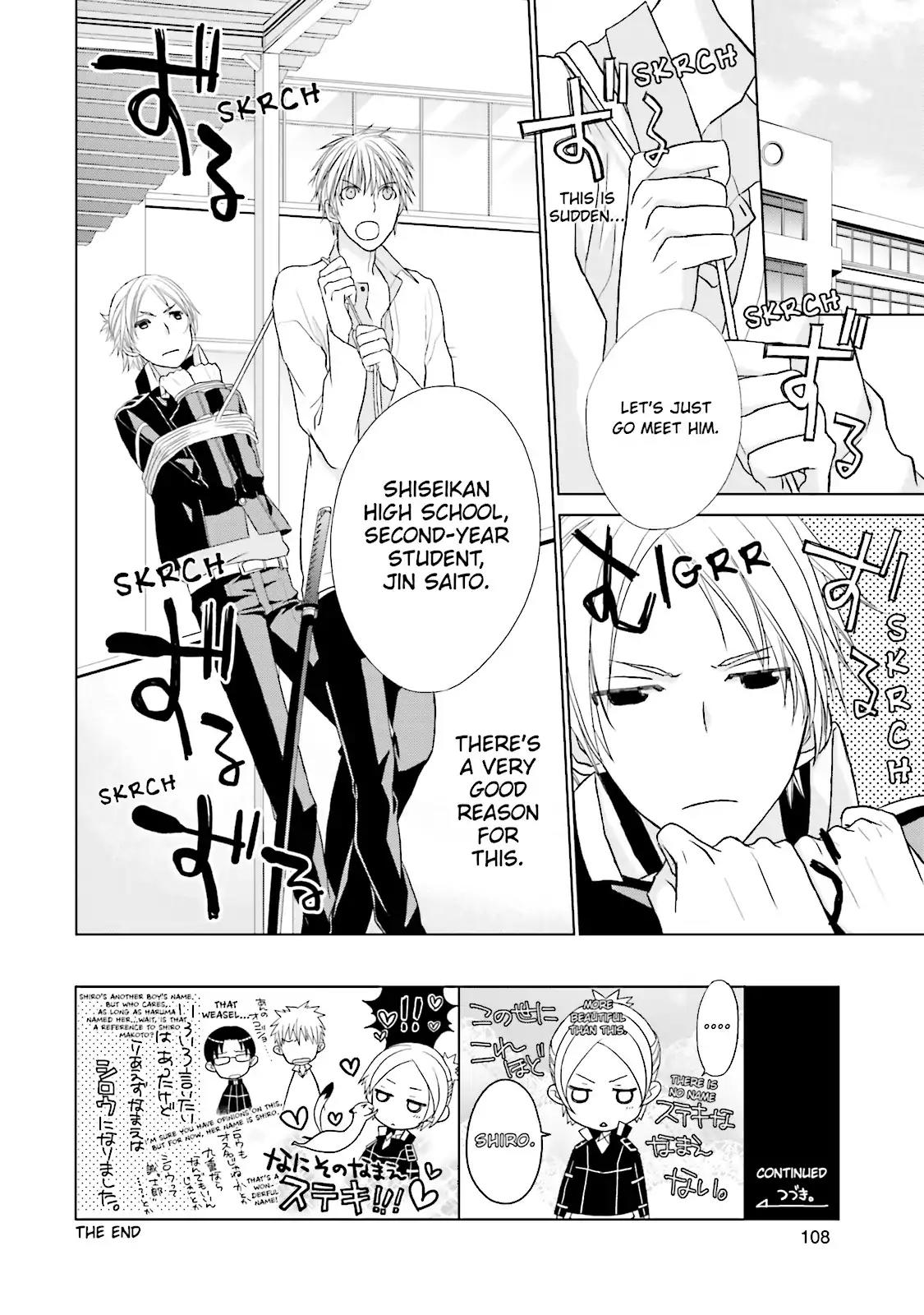 Samurai Drive Chapter 4 page 2 - Chapter 4: Vol.1 #4: "What Are Friends For?"
