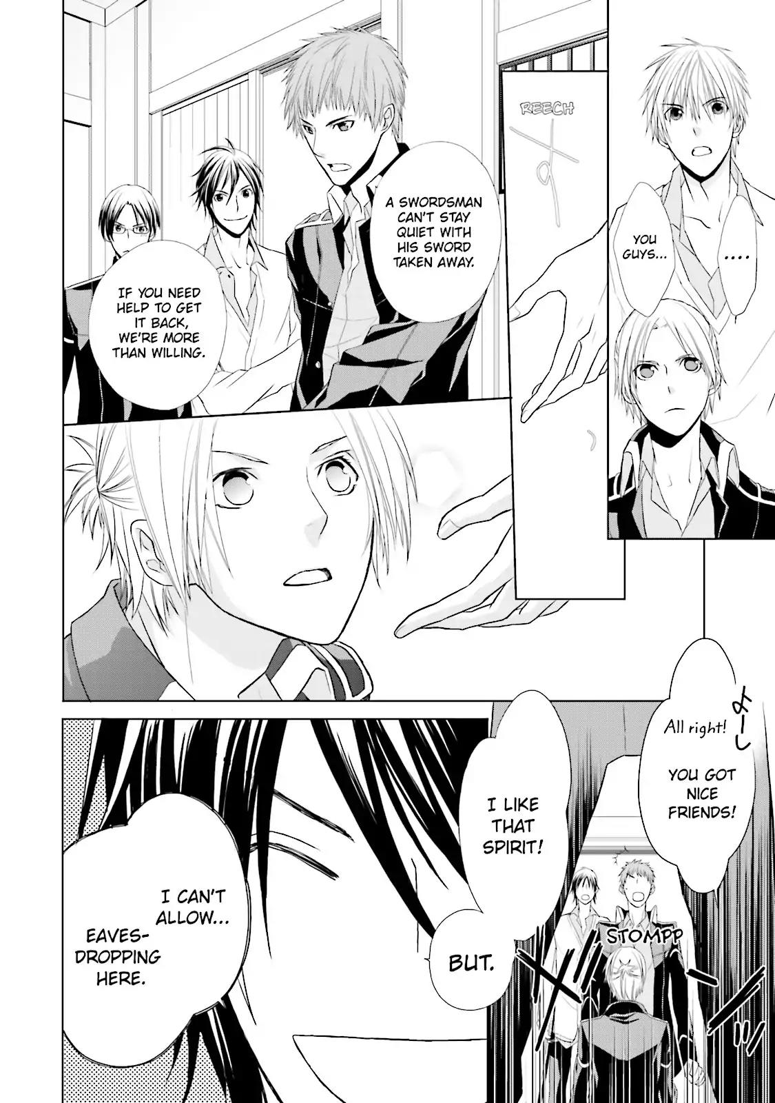 Samurai Drive Chapter 4 page 20 - Chapter 4: Vol.1 #4: "What Are Friends For?"