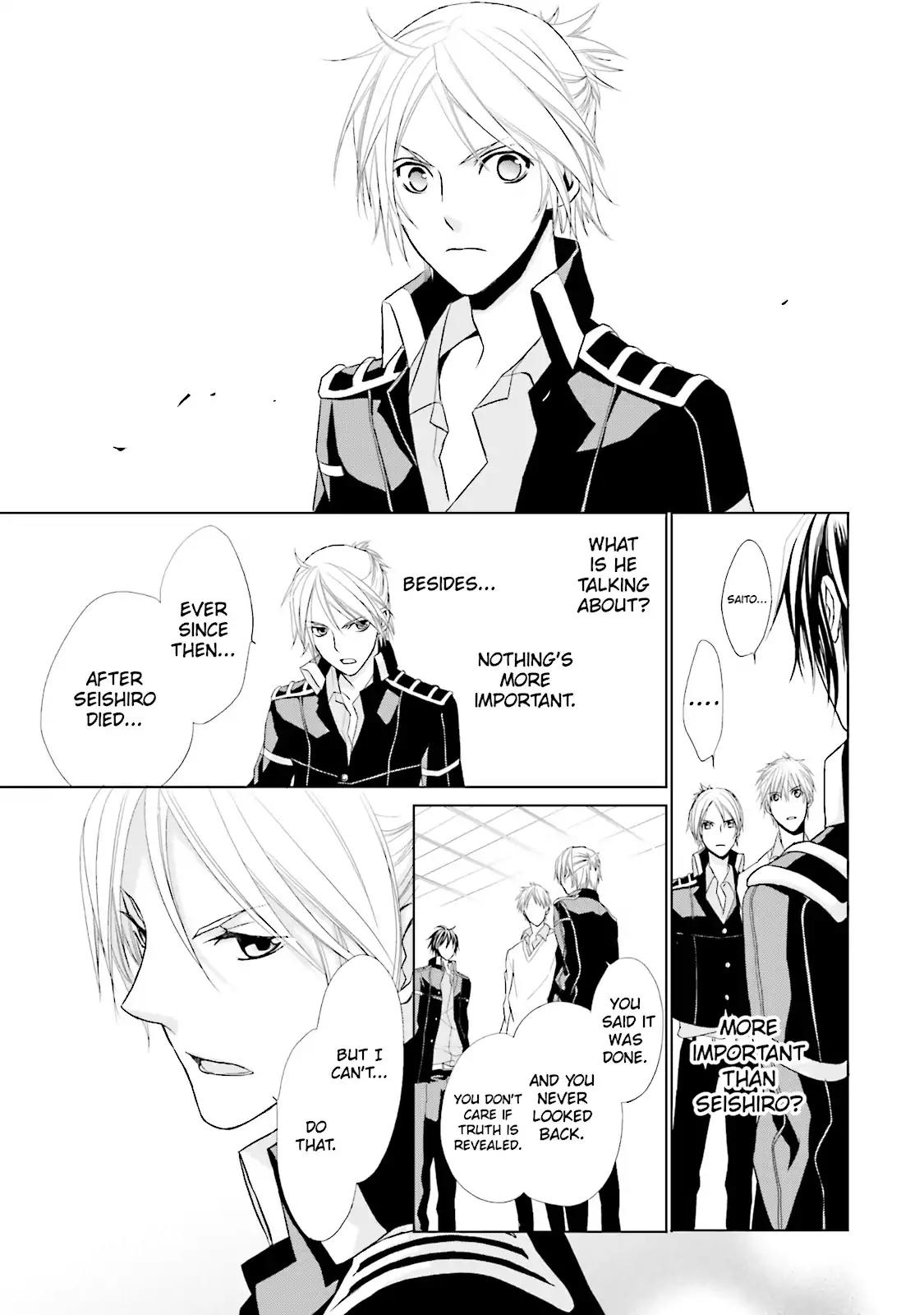 Samurai Drive Chapter 4 page 23 - Chapter 4: Vol.1 #4: "What Are Friends For?"