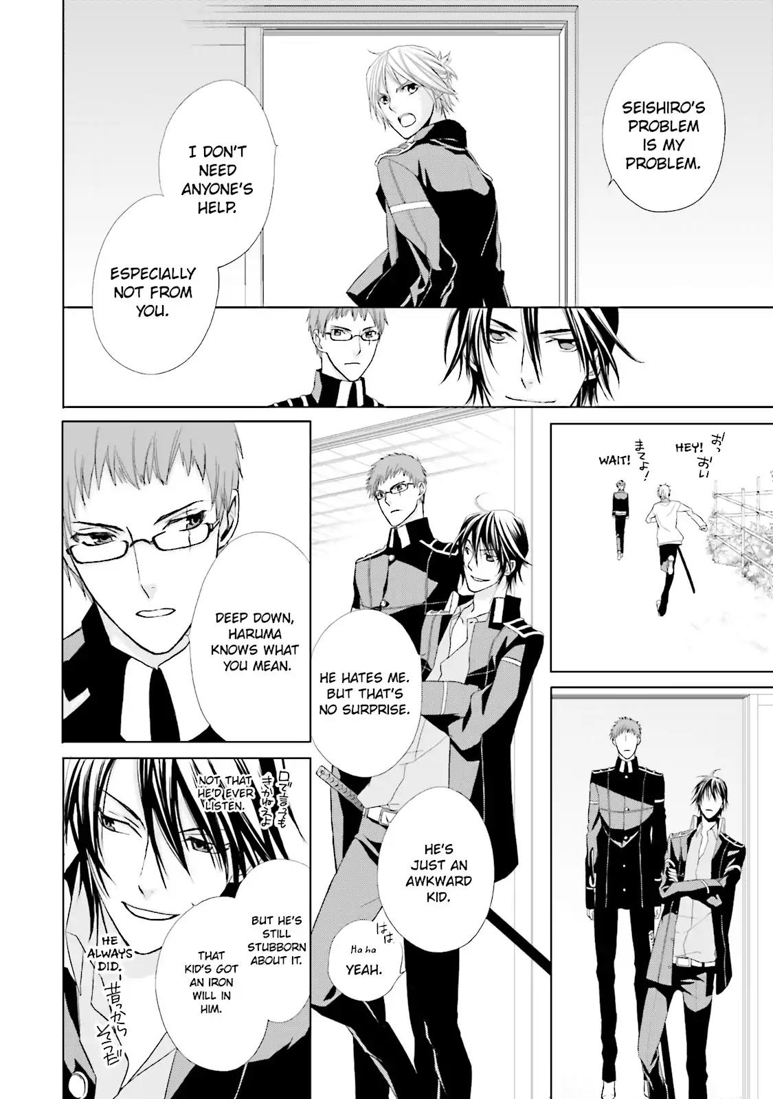 Samurai Drive Chapter 4 page 24 - Chapter 4: Vol.1 #4: "What Are Friends For?"