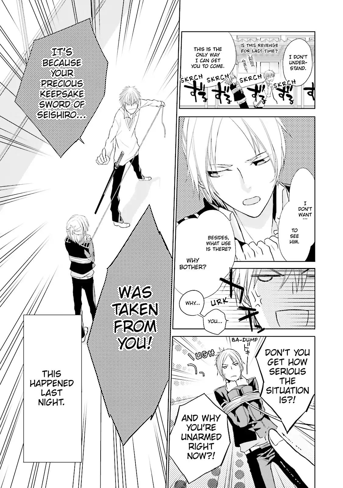 Samurai Drive Chapter 4 page 3 - Chapter 4: Vol.1 #4: "What Are Friends For?"