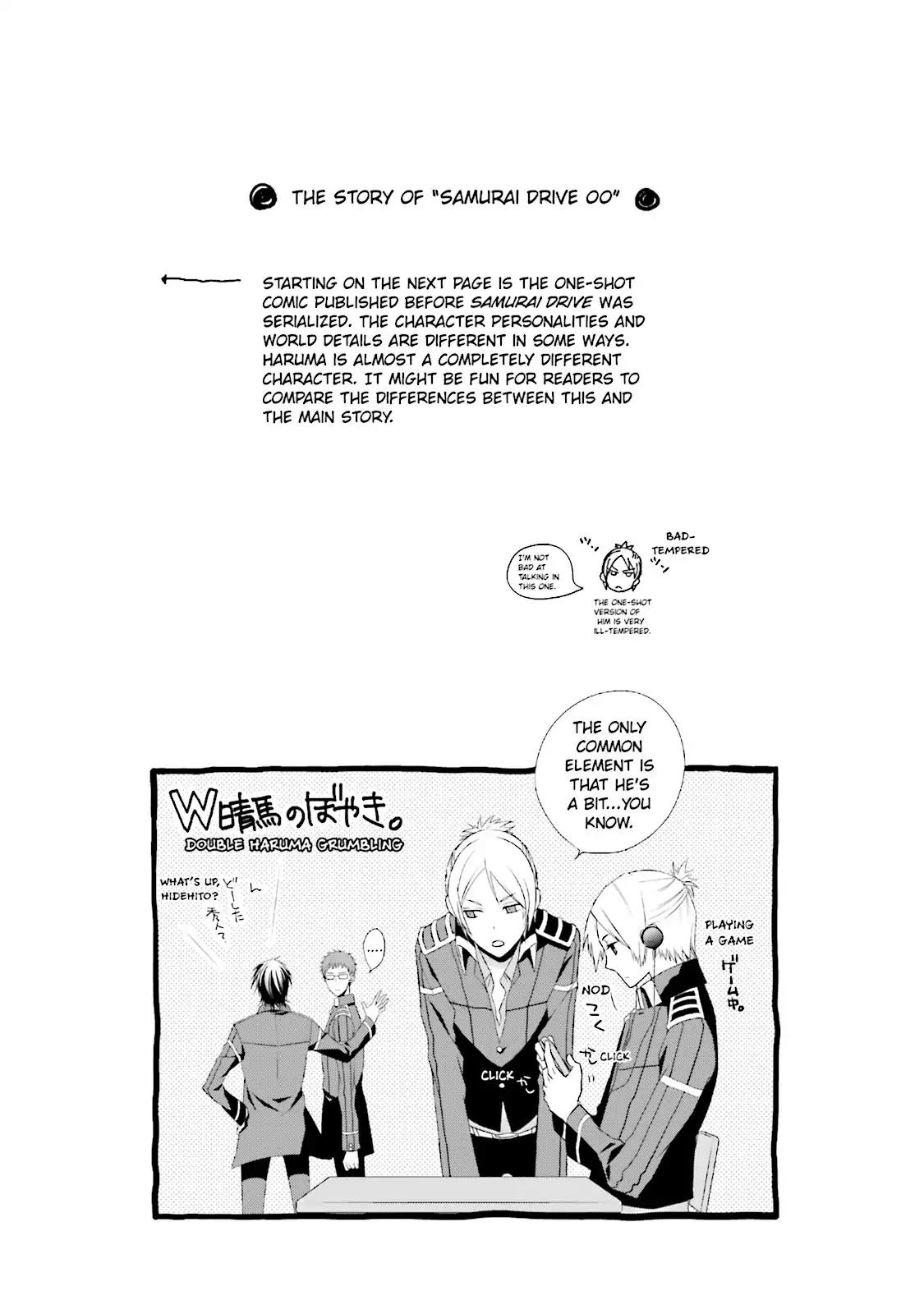 Samurai Drive Chapter 4 page 34 - Chapter 4: Vol.1 #4: "What Are Friends For?"
