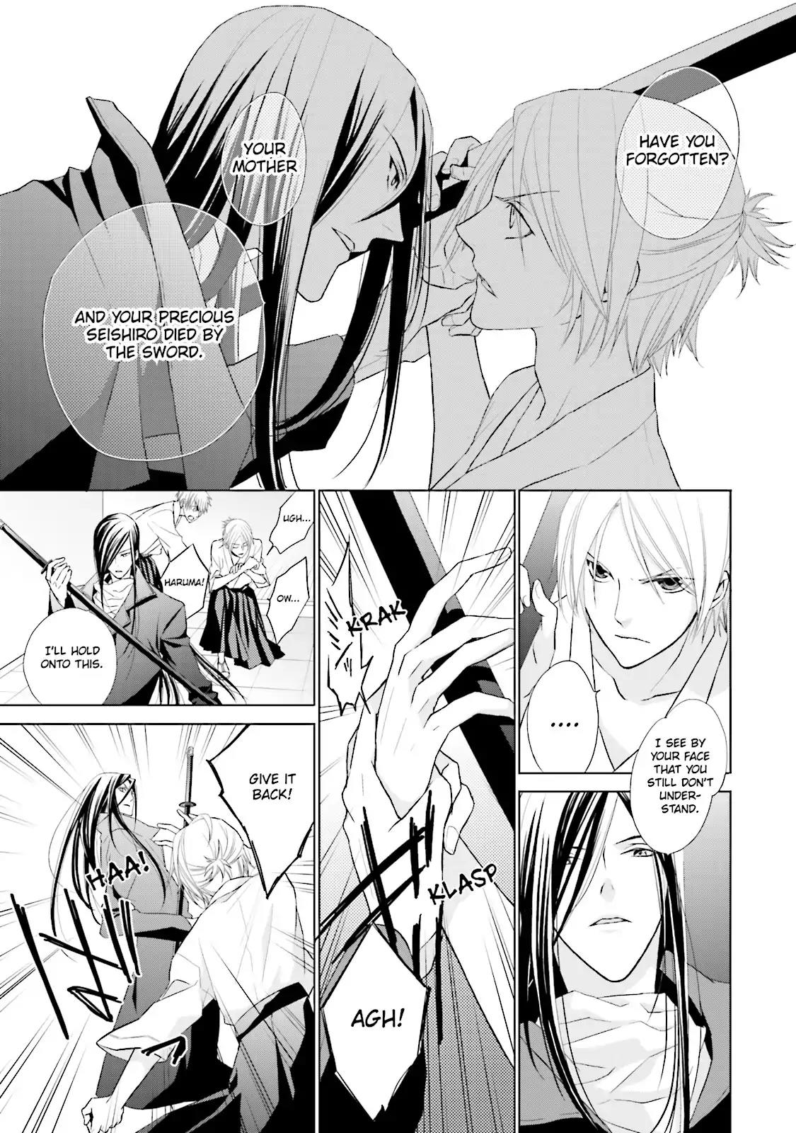 Samurai Drive Chapter 4 page 5 - Chapter 4: Vol.1 #4: "What Are Friends For?"