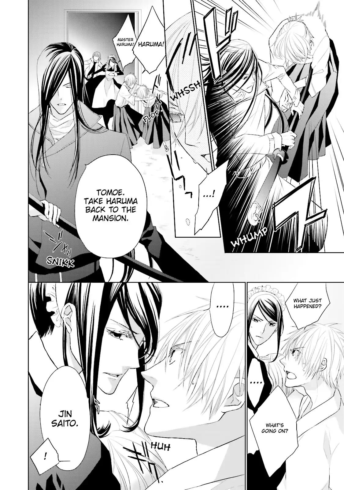 Samurai Drive Chapter 4 page 6 - Chapter 4: Vol.1 #4: "What Are Friends For?"
