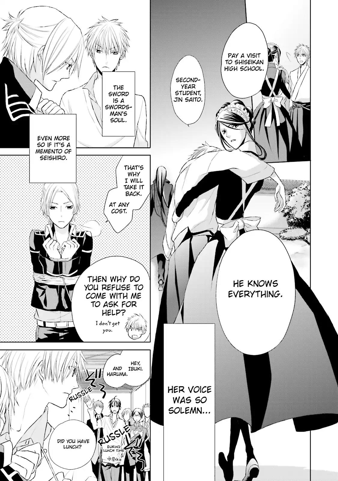 Samurai Drive Chapter 4 page 7 - Chapter 4: Vol.1 #4: "What Are Friends For?"