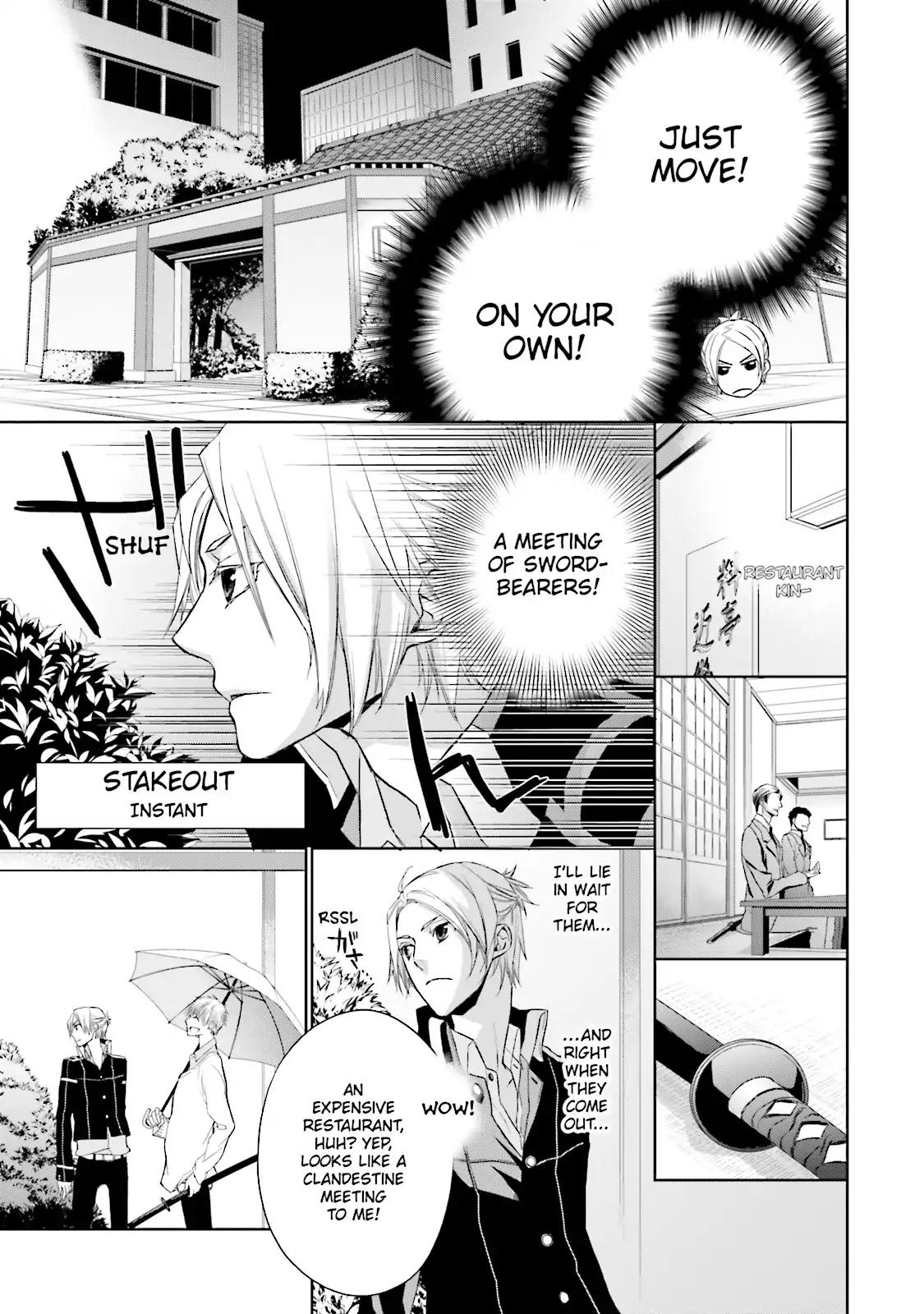 Samurai Drive Chapter 5 page 12 - Chapter 5: Vol.2 #5: Long Autumn Rain