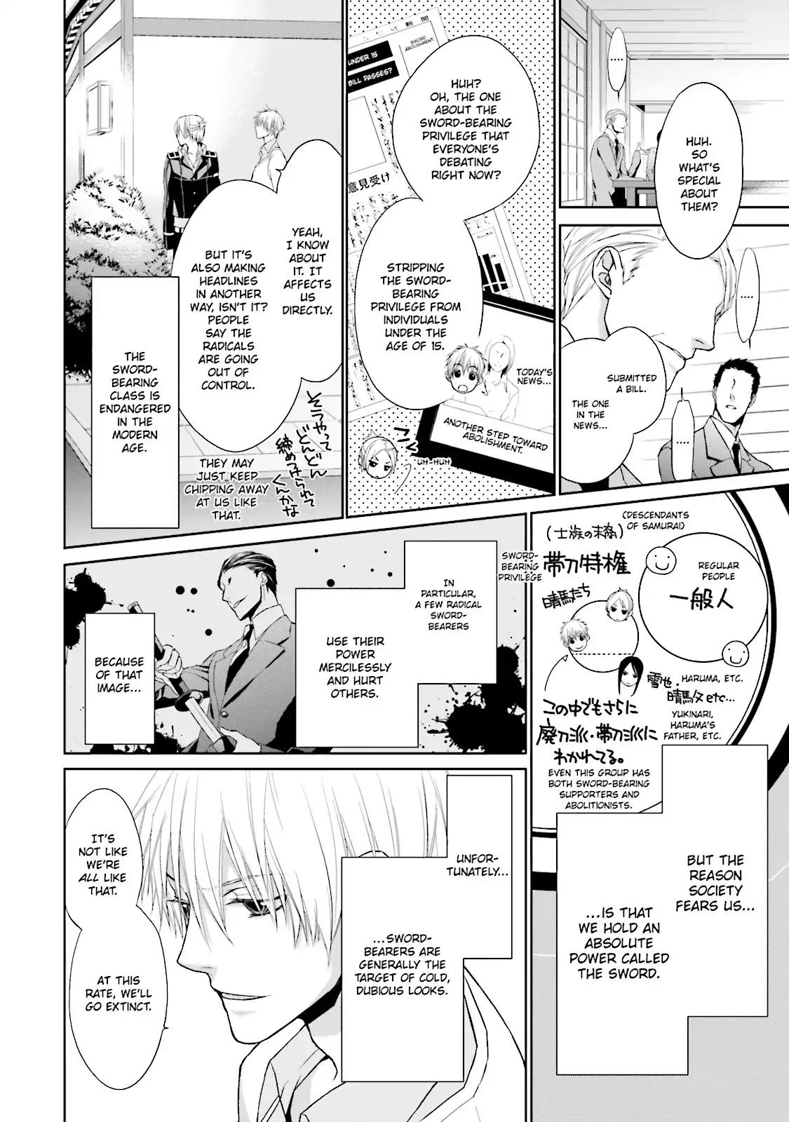Samurai Drive Chapter 5 page 15 - Chapter 5: Vol.2 #5: Long Autumn Rain