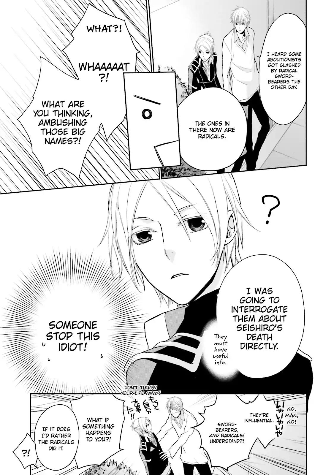 Samurai Drive Chapter 5 page 16 - Chapter 5: Vol.2 #5: Long Autumn Rain