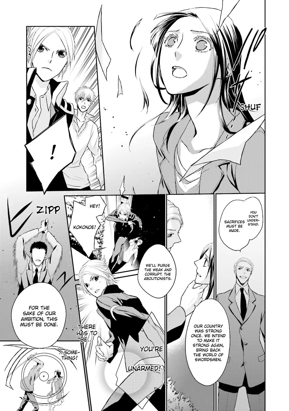 Samurai Drive Chapter 5 page 20 - Chapter 5: Vol.2 #5: Long Autumn Rain