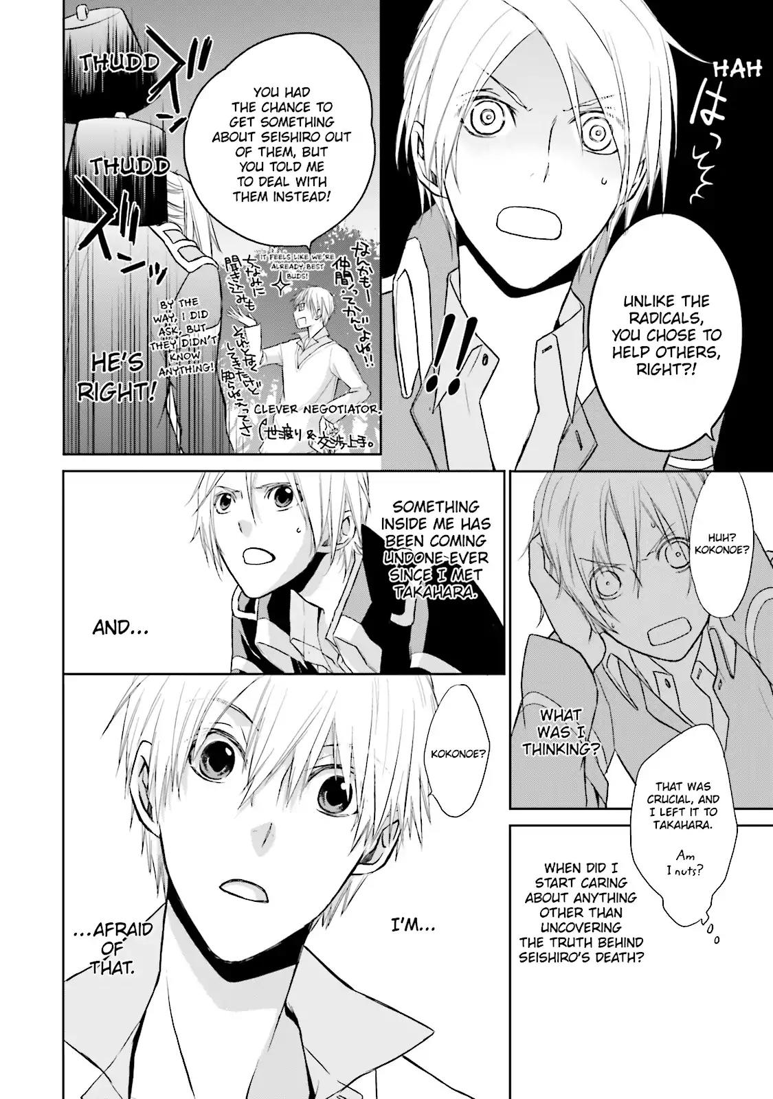 Samurai Drive Chapter 5 page 29 - Chapter 5: Vol.2 #5: Long Autumn Rain