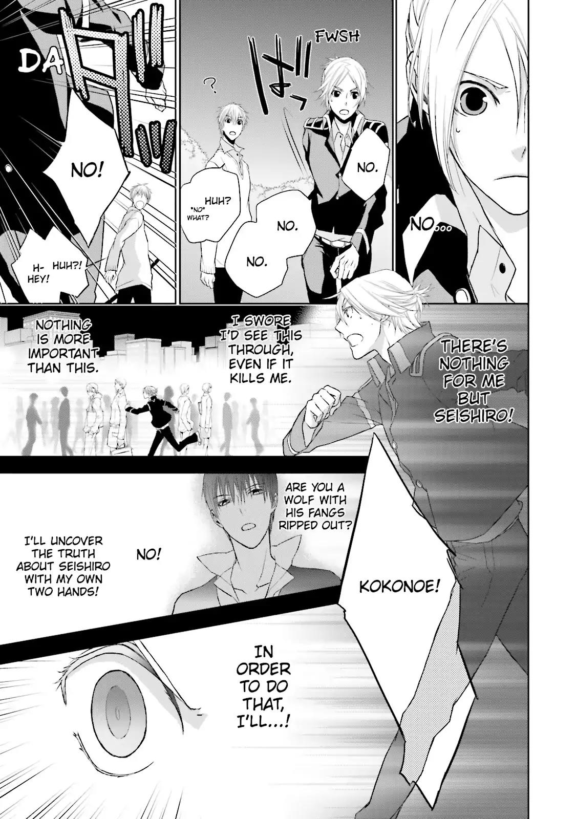 Samurai Drive Chapter 5 page 30 - Chapter 5: Vol.2 #5: Long Autumn Rain