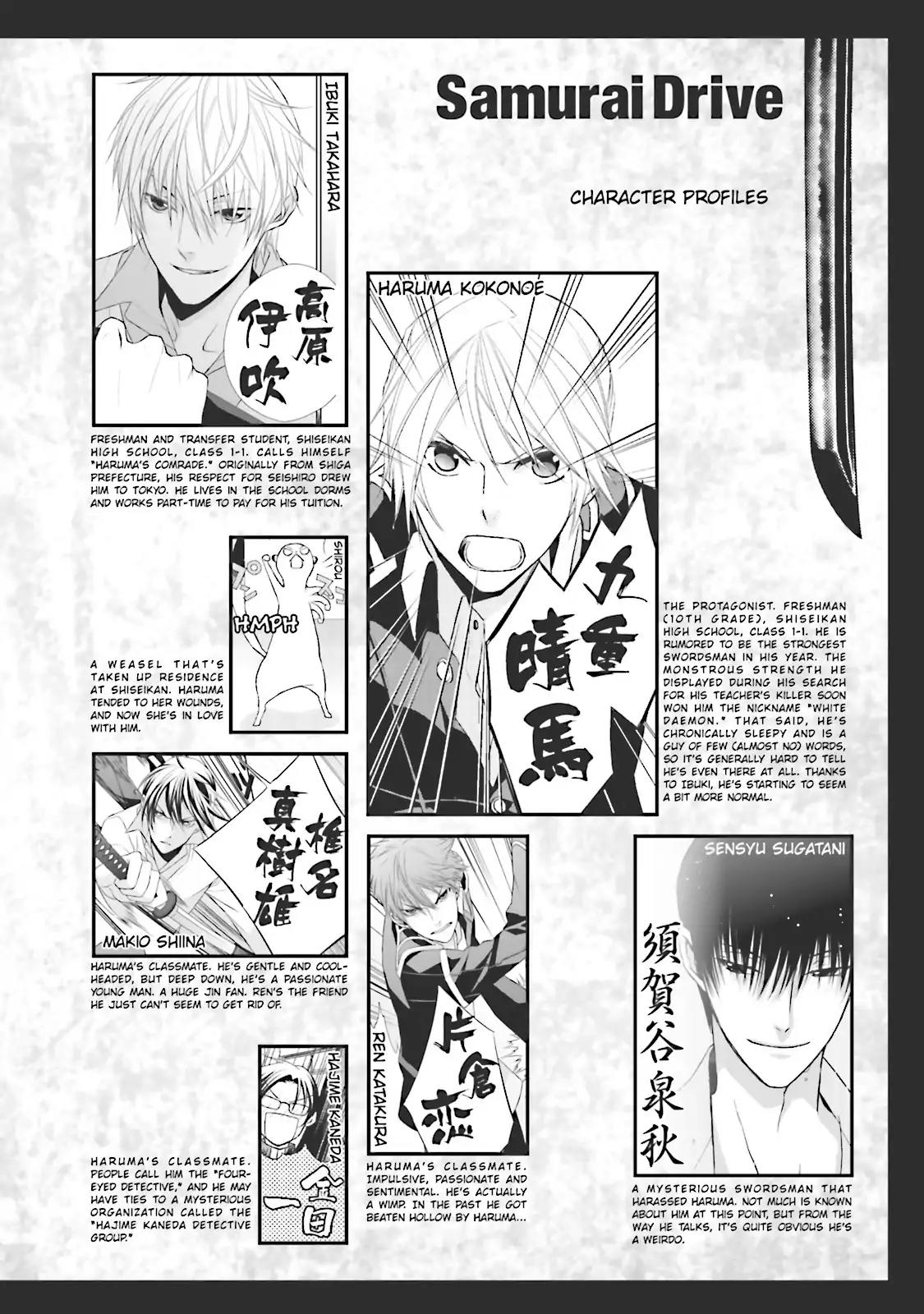 Samurai Drive Chapter 5 page 5 - Chapter 5: Vol.2 #5: Long Autumn Rain