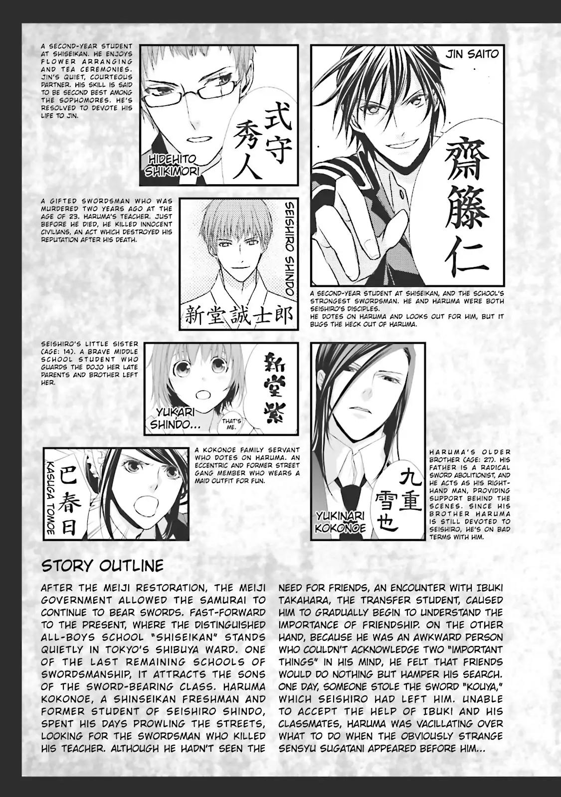Samurai Drive Chapter 5 page 6 - Chapter 5: Vol.2 #5: Long Autumn Rain