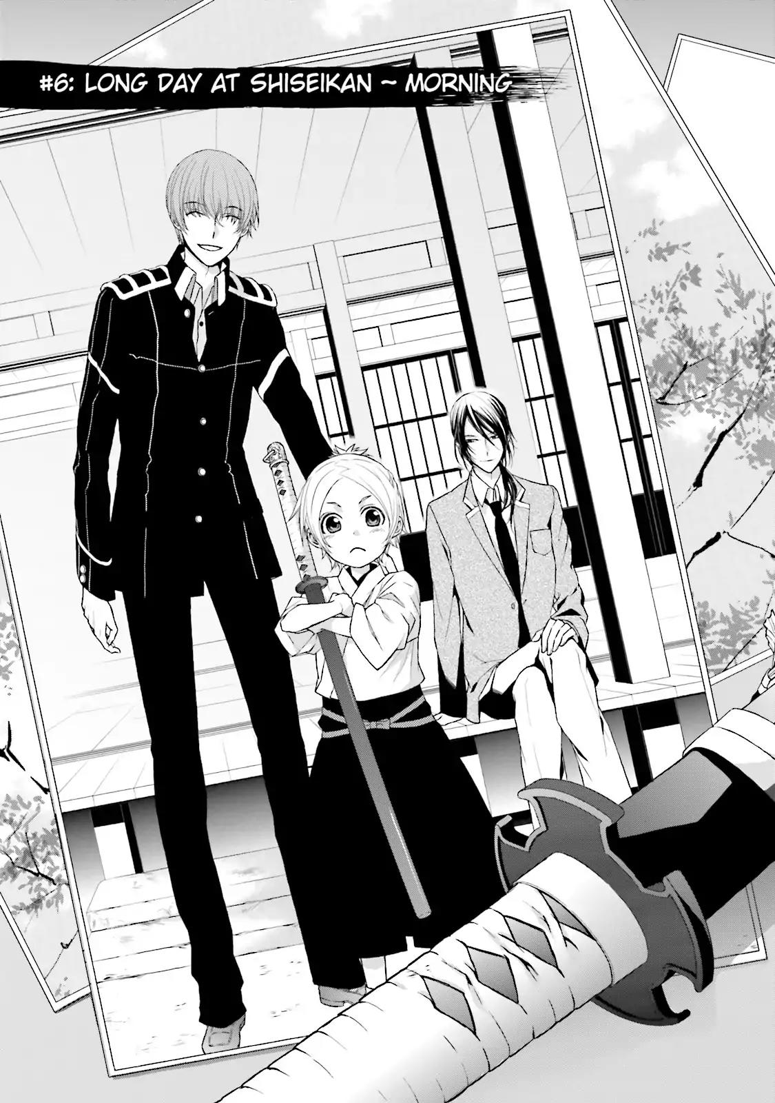 Samurai Drive Chapter 6 page 1 - Chapter 6: Vol.2 #6: Long Day At Shiseikan - Morning