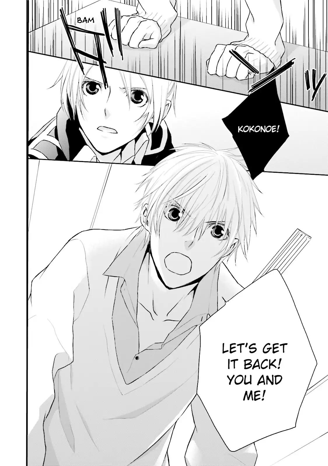 Samurai Drive Chapter 6 page 10 - Chapter 6: Vol.2 #6: Long Day At Shiseikan - Morning