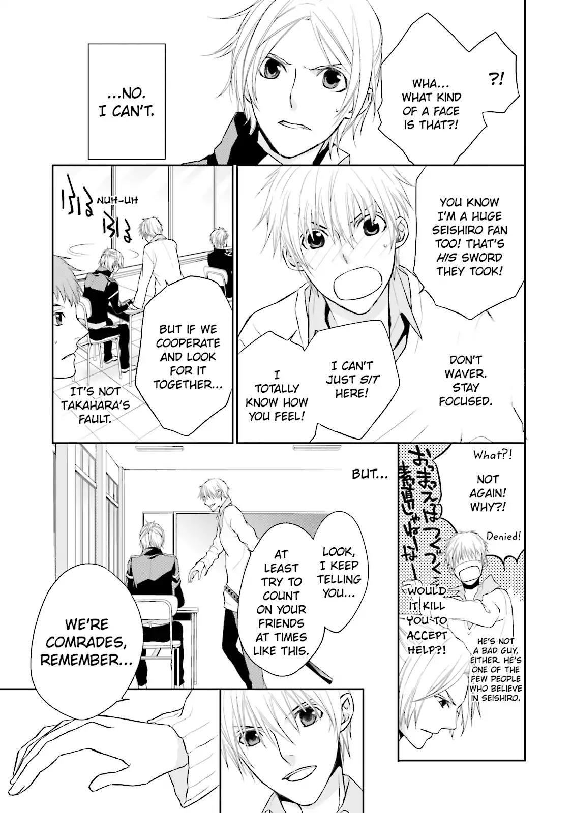 Samurai Drive Chapter 6 page 11 - Chapter 6: Vol.2 #6: Long Day At Shiseikan - Morning