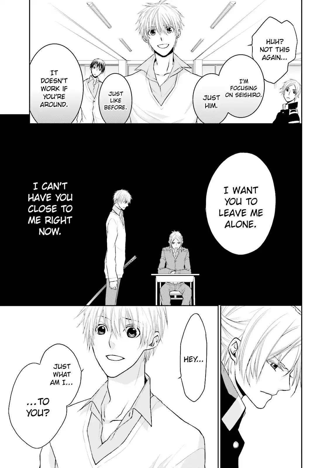 Samurai Drive Chapter 6 page 13 - Chapter 6: Vol.2 #6: Long Day At Shiseikan - Morning