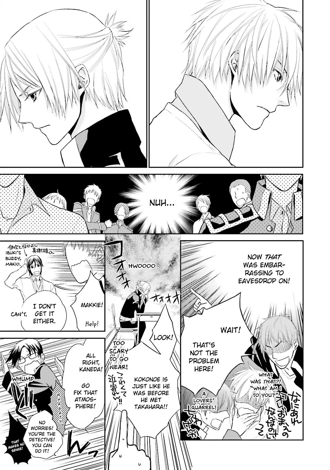 Samurai Drive Chapter 6 page 15 - Chapter 6: Vol.2 #6: Long Day At Shiseikan - Morning