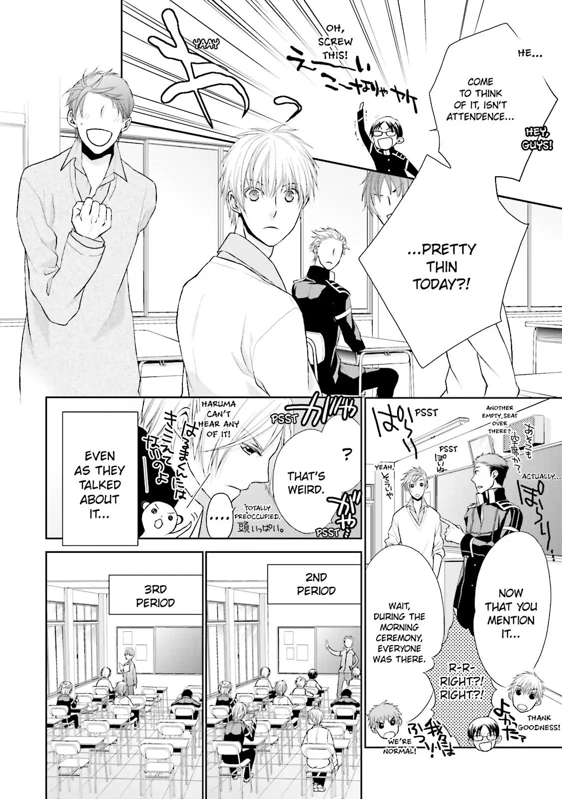 Samurai Drive Chapter 6 page 16 - Chapter 6: Vol.2 #6: Long Day At Shiseikan - Morning