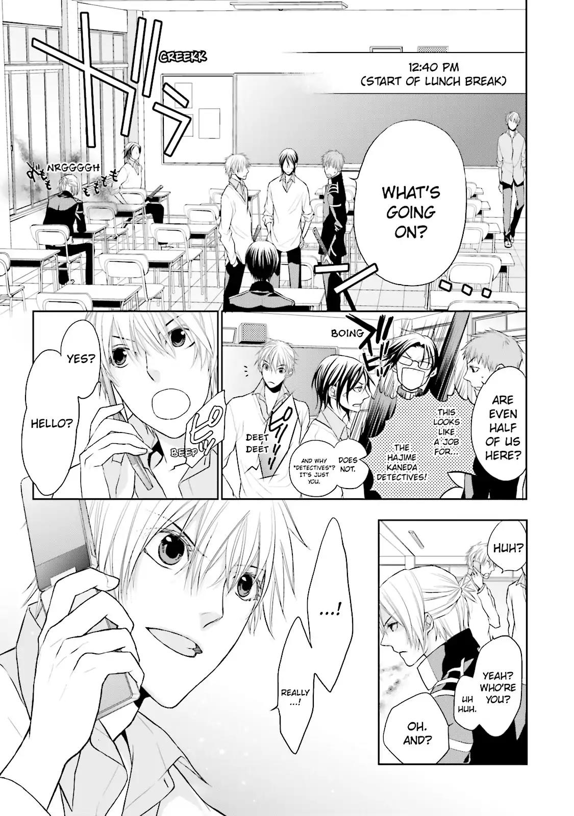 Samurai Drive Chapter 6 page 17 - Chapter 6: Vol.2 #6: Long Day At Shiseikan - Morning