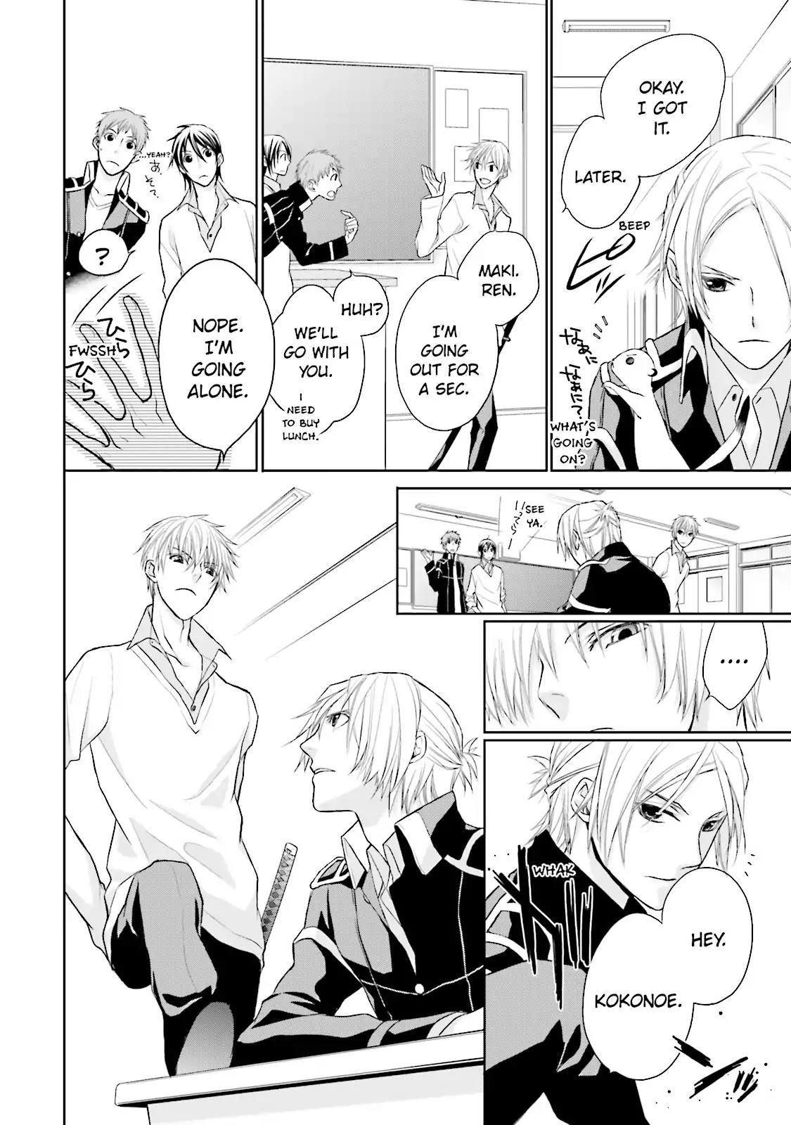 Samurai Drive Chapter 6 page 18 - Chapter 6: Vol.2 #6: Long Day At Shiseikan - Morning