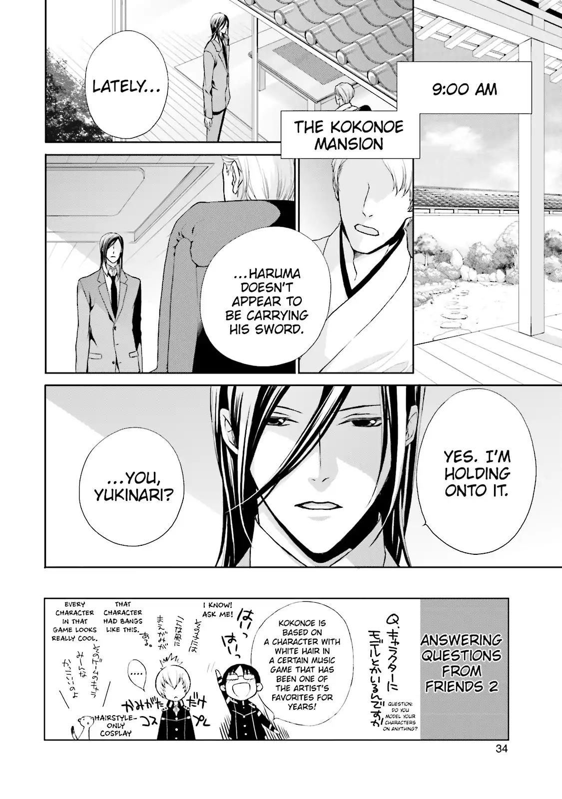 Samurai Drive Chapter 6 page 2 - Chapter 6: Vol.2 #6: Long Day At Shiseikan - Morning