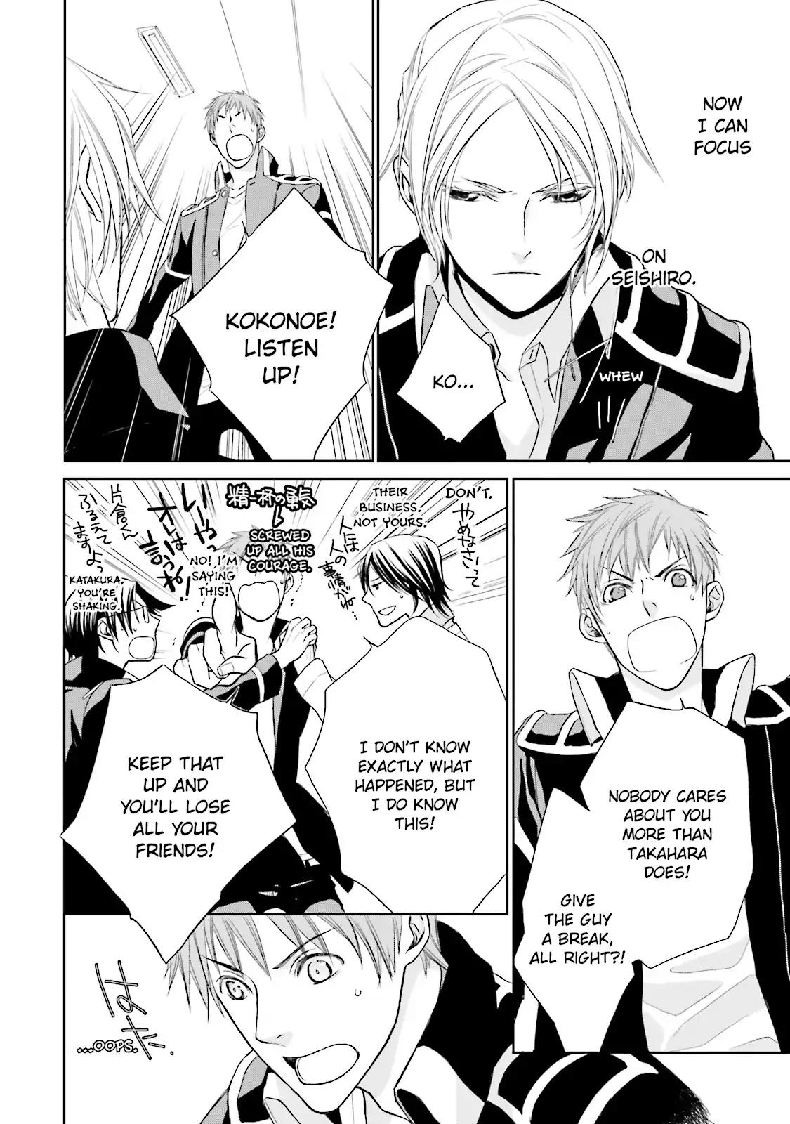 Samurai Drive Chapter 6 page 20 - Chapter 6: Vol.2 #6: Long Day At Shiseikan - Morning