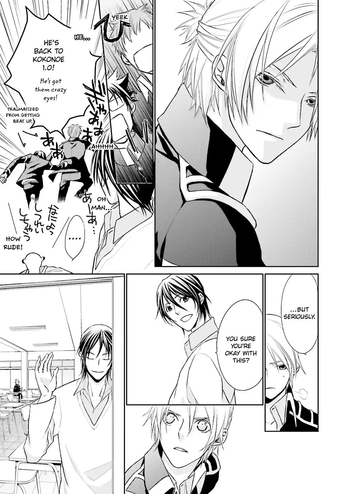 Samurai Drive Chapter 6 page 21 - Chapter 6: Vol.2 #6: Long Day At Shiseikan - Morning