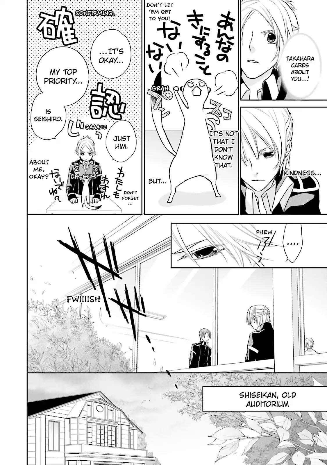 Samurai Drive Chapter 6 page 22 - Chapter 6: Vol.2 #6: Long Day At Shiseikan - Morning
