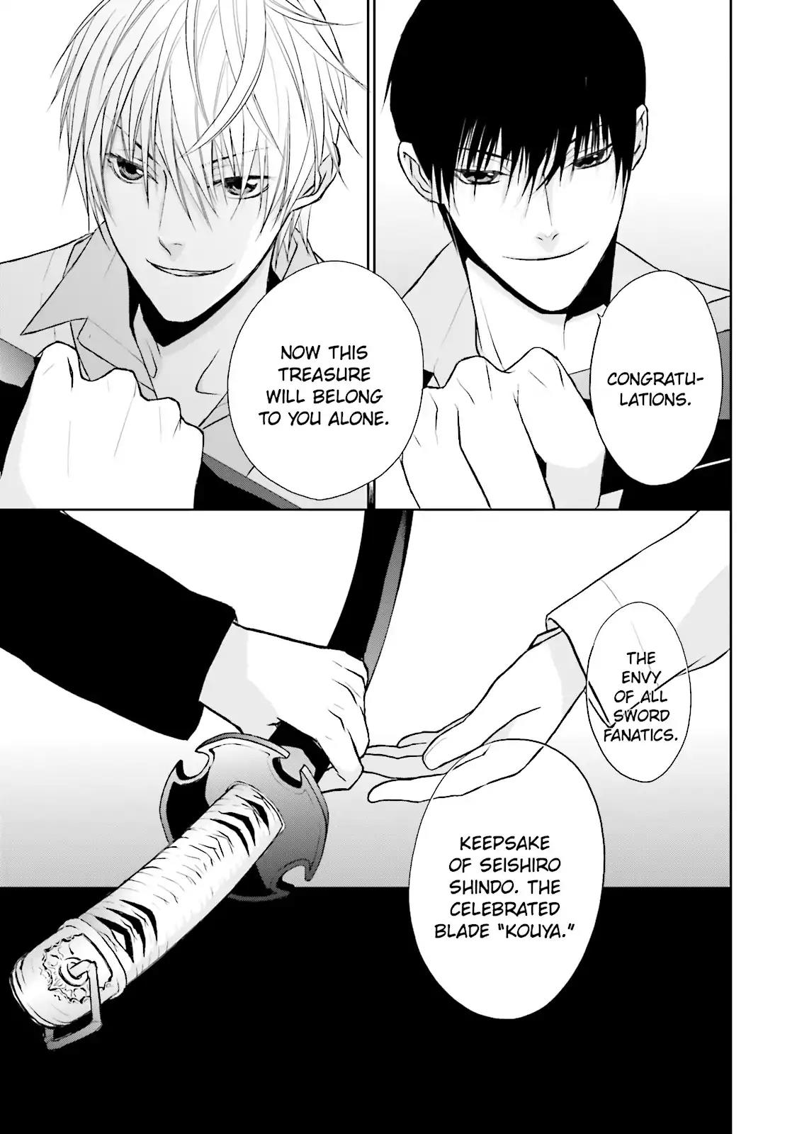 Samurai Drive Chapter 6 page 25 - Chapter 6: Vol.2 #6: Long Day At Shiseikan - Morning