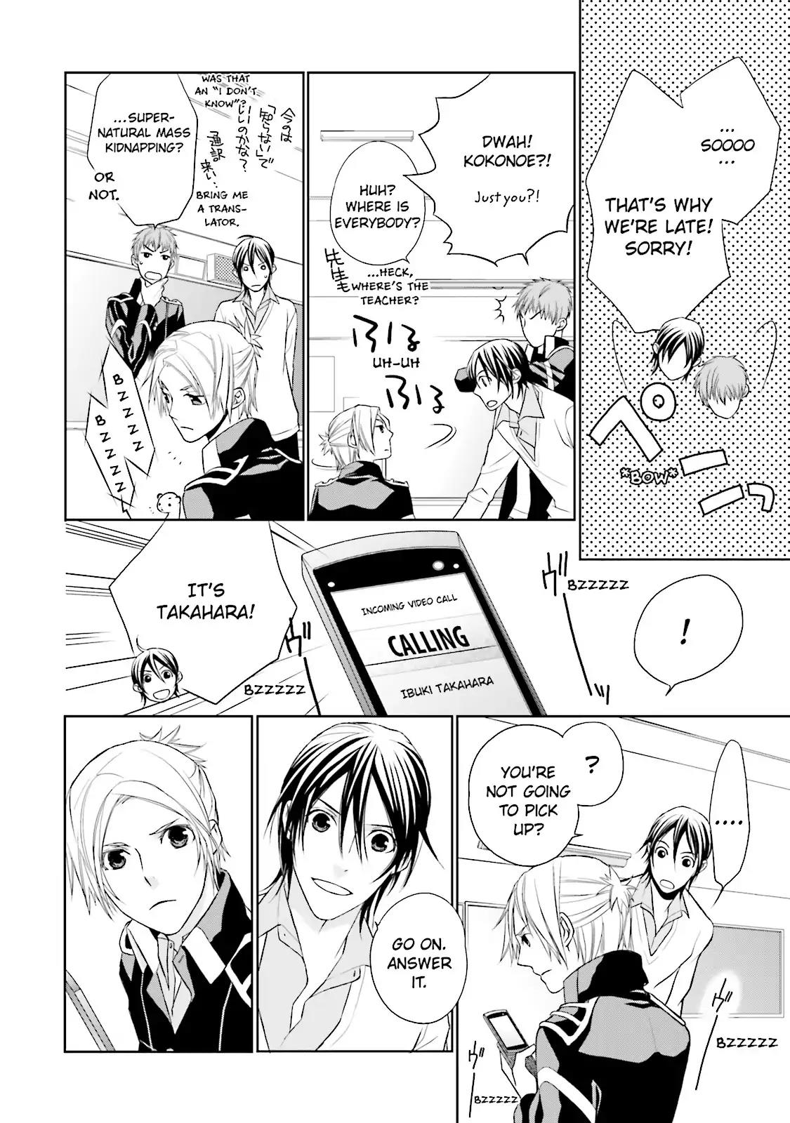 Samurai Drive Chapter 6 page 28 - Chapter 6: Vol.2 #6: Long Day At Shiseikan - Morning