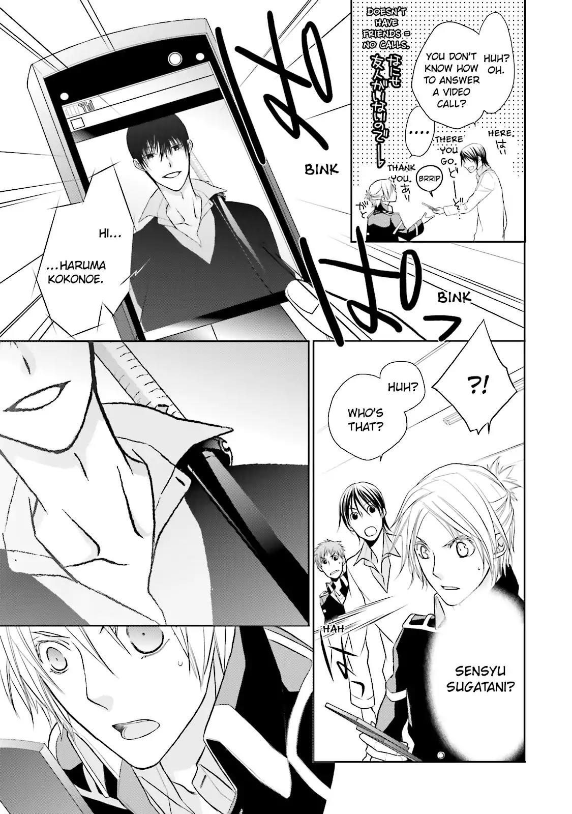 Samurai Drive Chapter 6 page 29 - Chapter 6: Vol.2 #6: Long Day At Shiseikan - Morning