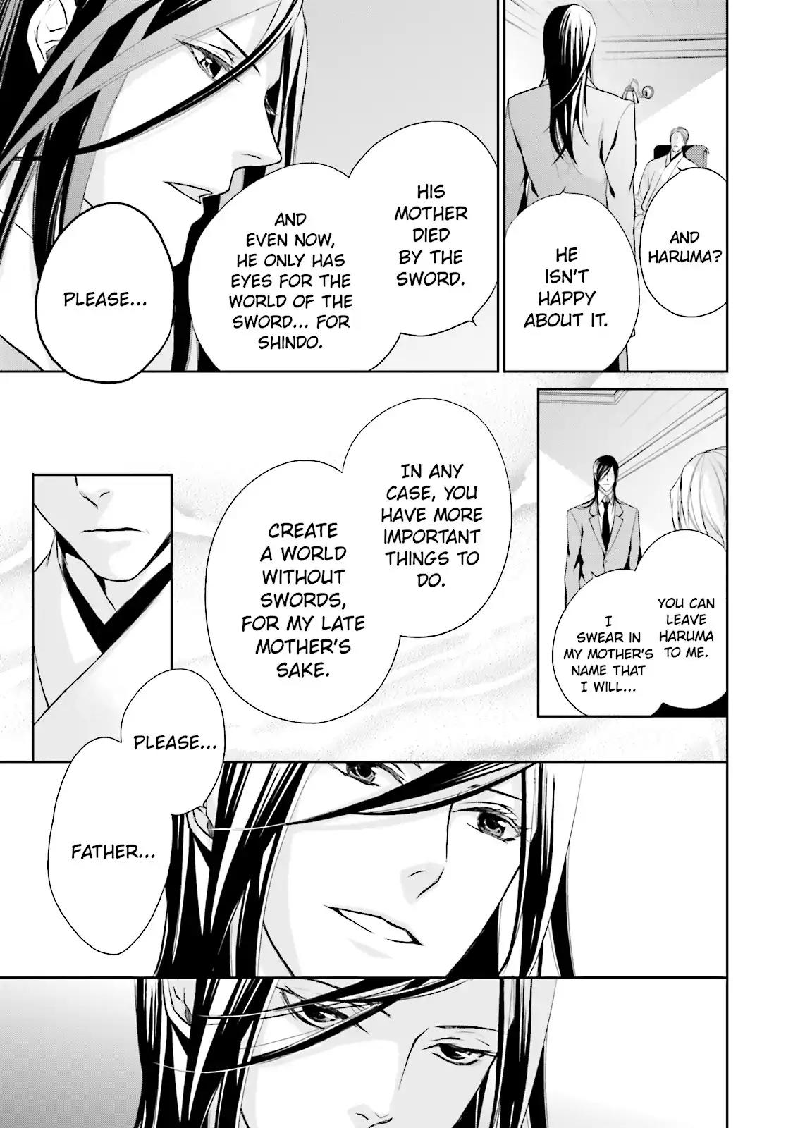 Samurai Drive Chapter 6 page 3 - Chapter 6: Vol.2 #6: Long Day At Shiseikan - Morning